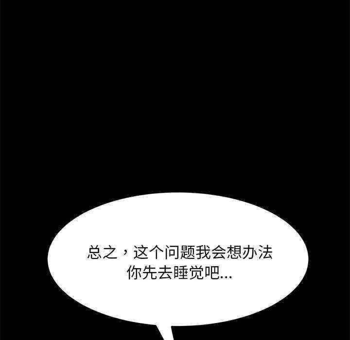 赘婿要通吃/我家的赘婿大人