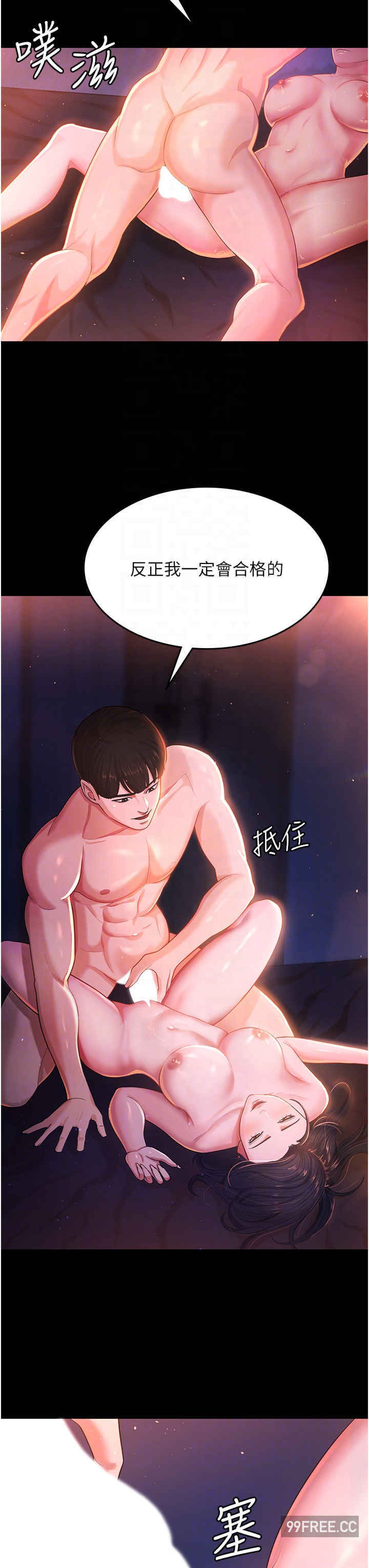 你老婆我收下了