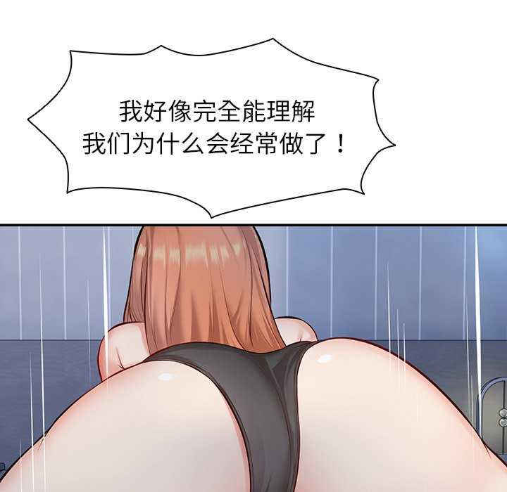 失忆初体验/第一次失忆