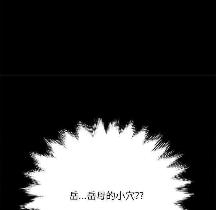 赘婿要通吃/我家的赘婿大人