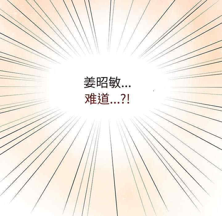 游戏不能这样玩/游戏规则我来定