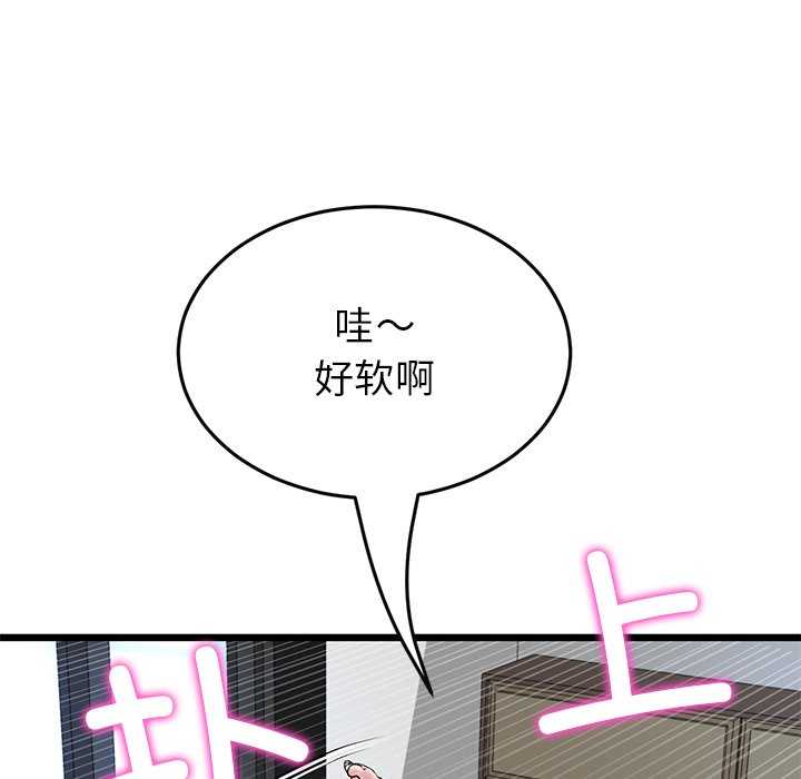 当初恋变成继母/重逢的初恋是继母