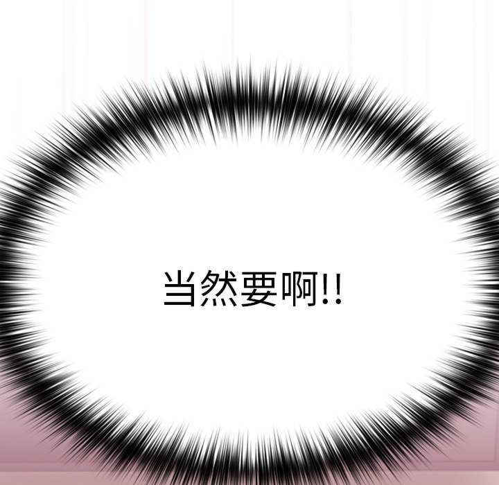 青梅以上恋人未满/越界的青梅竹马