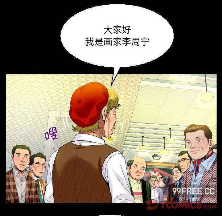 阿姨/意想不到的关系