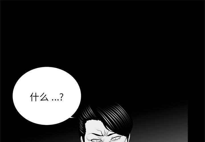 借子/传宗接代好困难