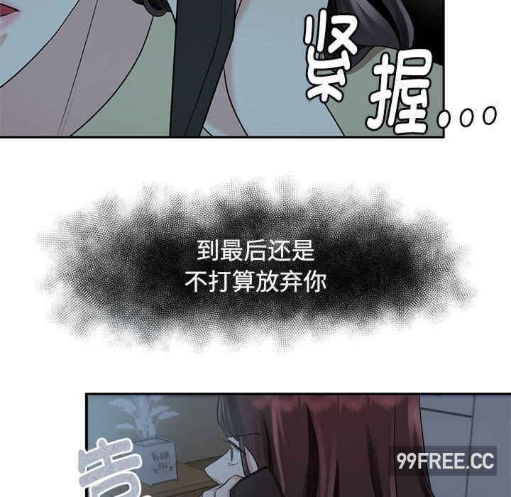 疯了才结婚