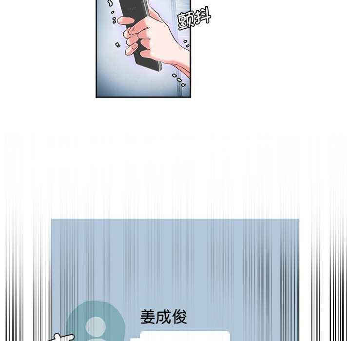 莫名被调教的滋味/危险邂逅