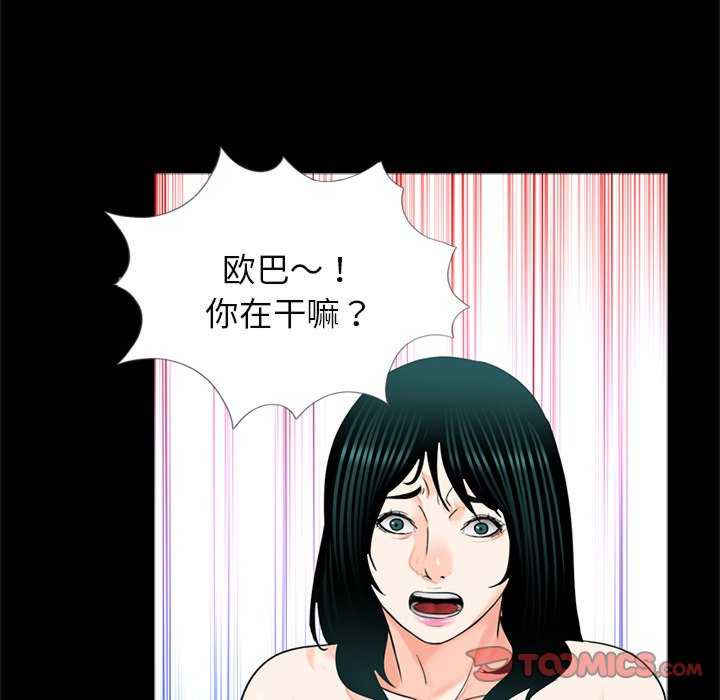 借子/传宗接代好困难