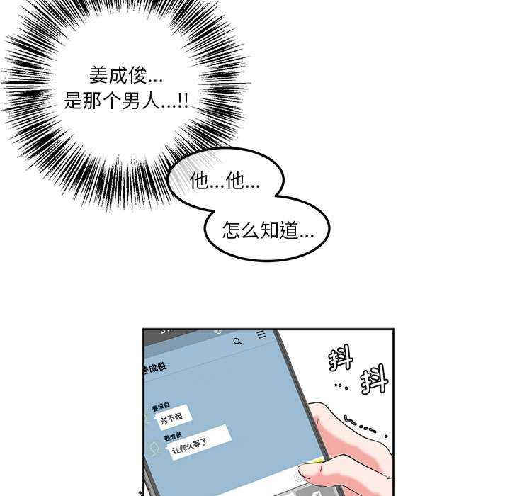 莫名被调教的滋味/危险邂逅