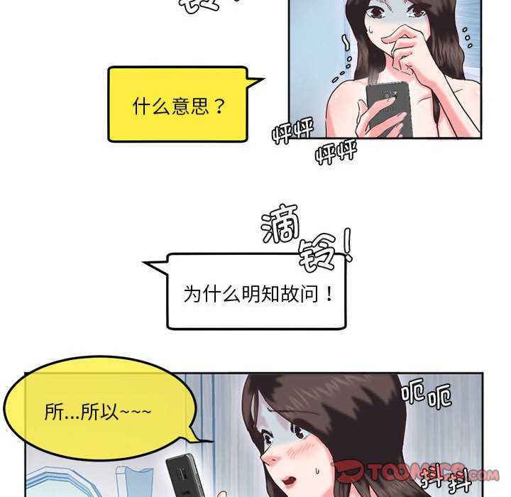 莫名被调教的滋味/危险邂逅