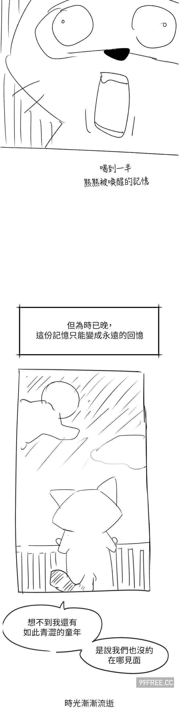请滑入解锁