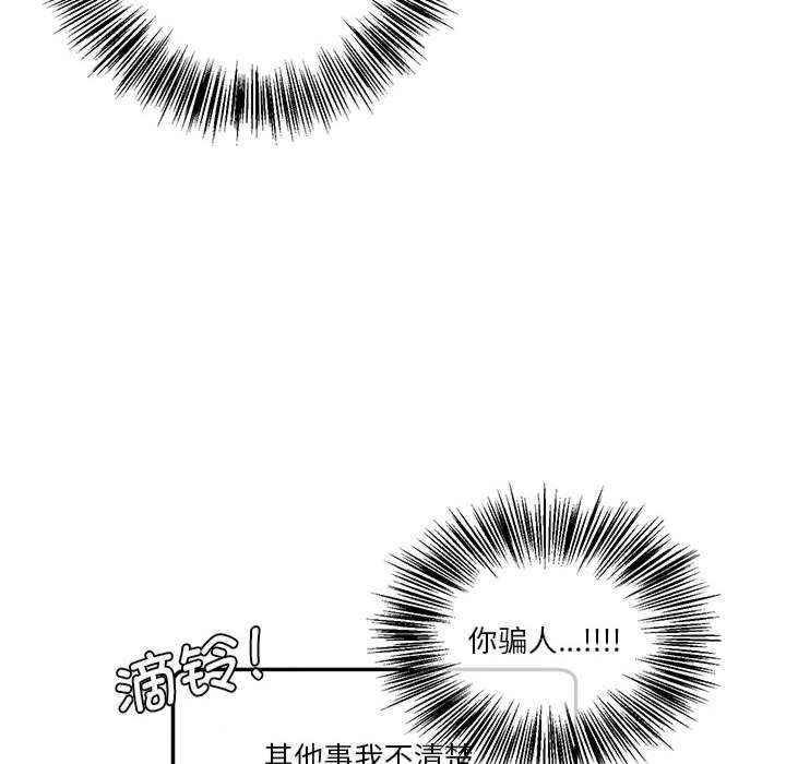 莫名被调教的滋味/危险邂逅