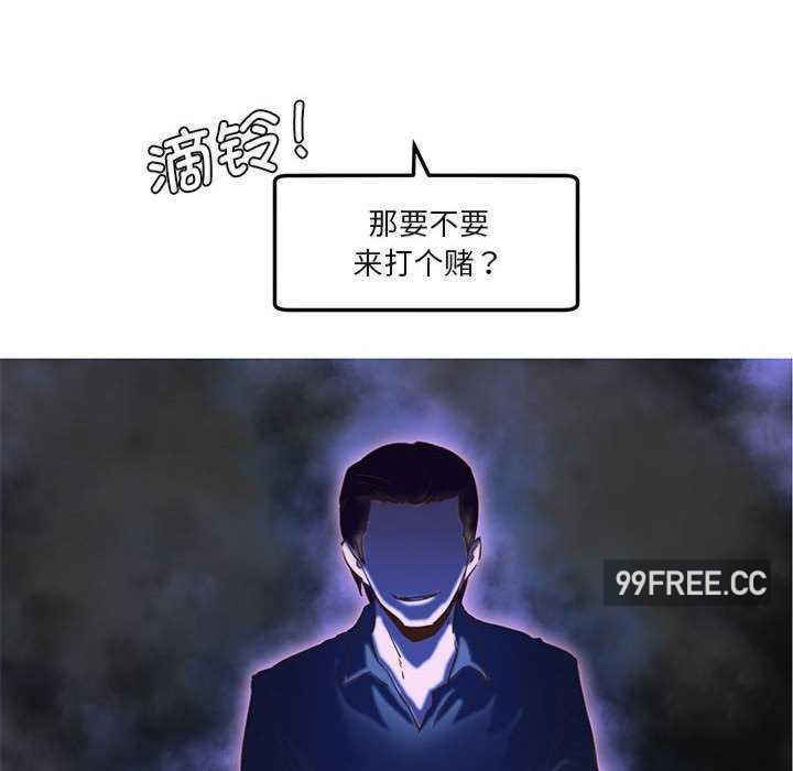 莫名被调教的滋味/危险邂逅