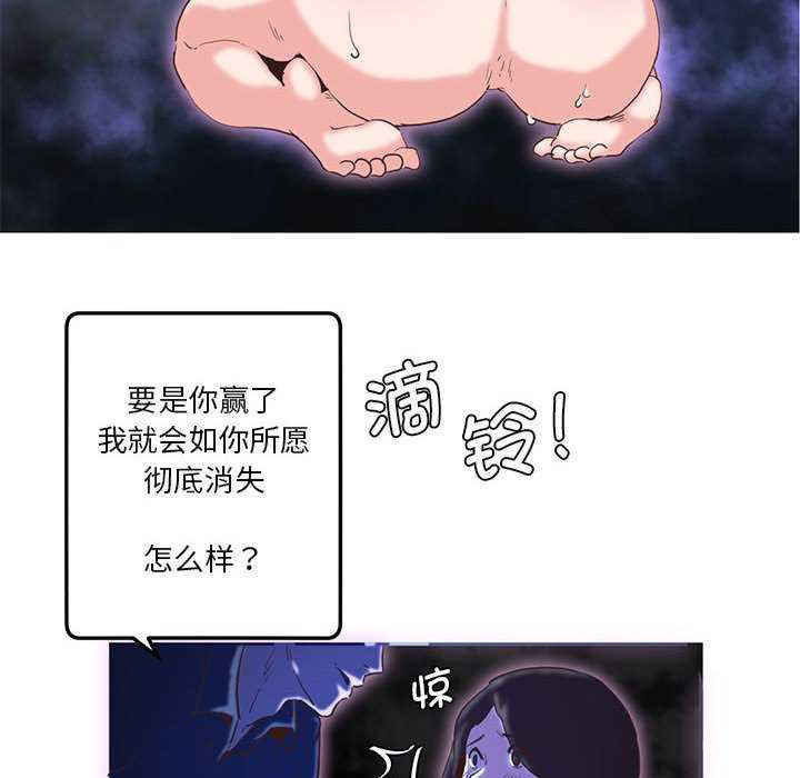 莫名被调教的滋味/危险邂逅