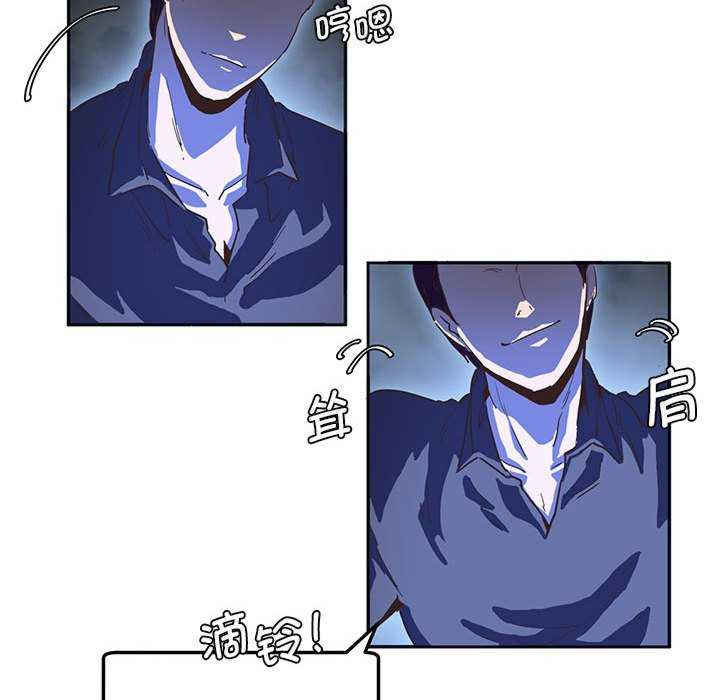 莫名被调教的滋味/危险邂逅