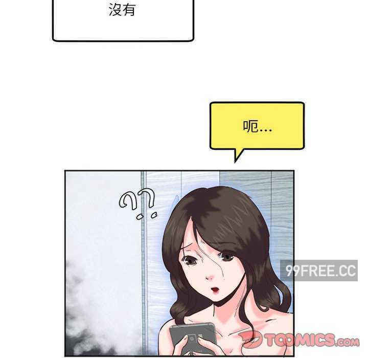 莫名被调教的滋味/危险邂逅