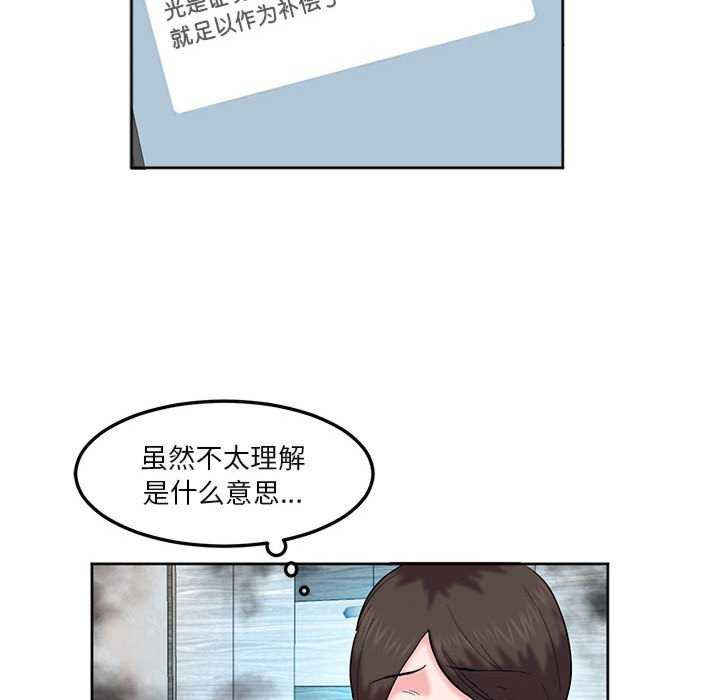 莫名被调教的滋味/危险邂逅