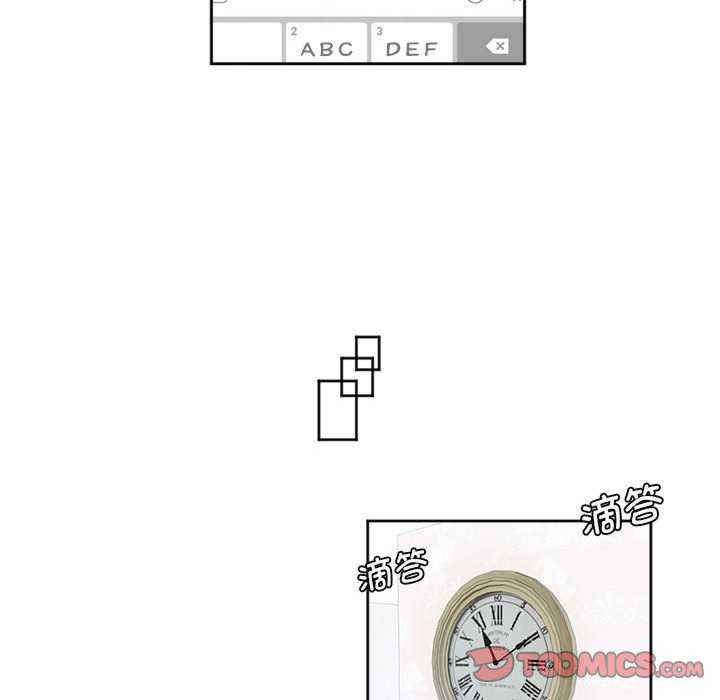 莫名被调教的滋味/危险邂逅