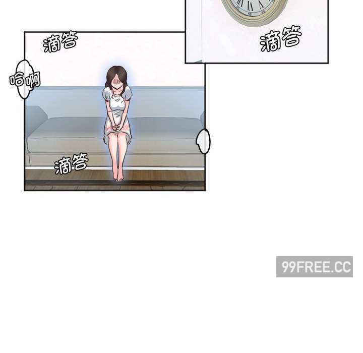 莫名被调教的滋味/危险邂逅