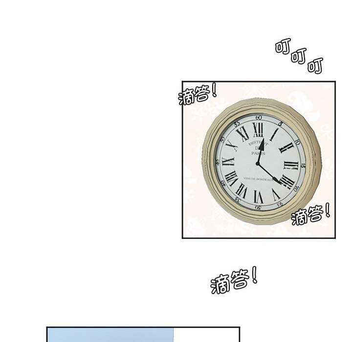 莫名被调教的滋味/危险邂逅