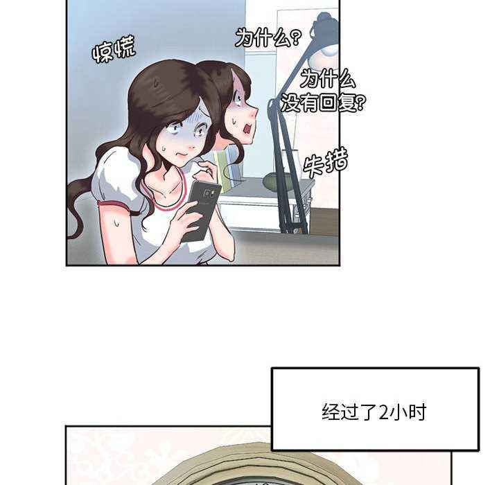 莫名被调教的滋味/危险邂逅