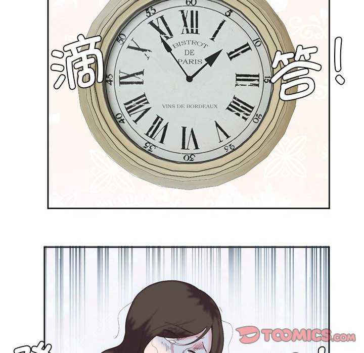 莫名被调教的滋味/危险邂逅