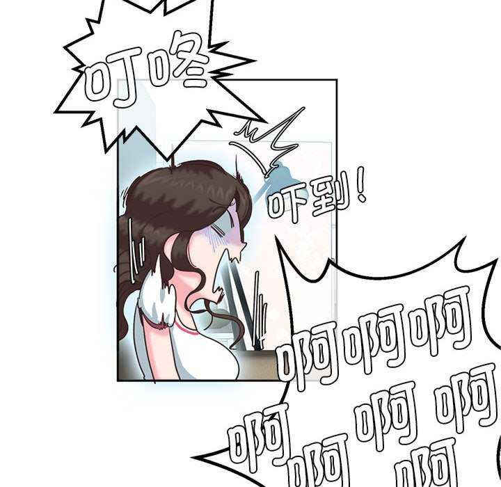 莫名被调教的滋味/危险邂逅