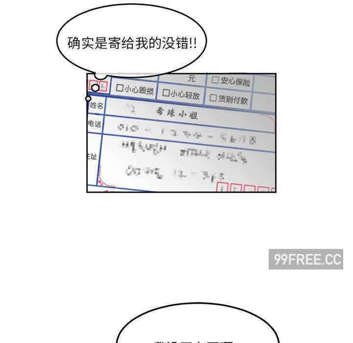 莫名被调教的滋味/危险邂逅