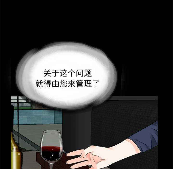 借子/传宗接代好困难