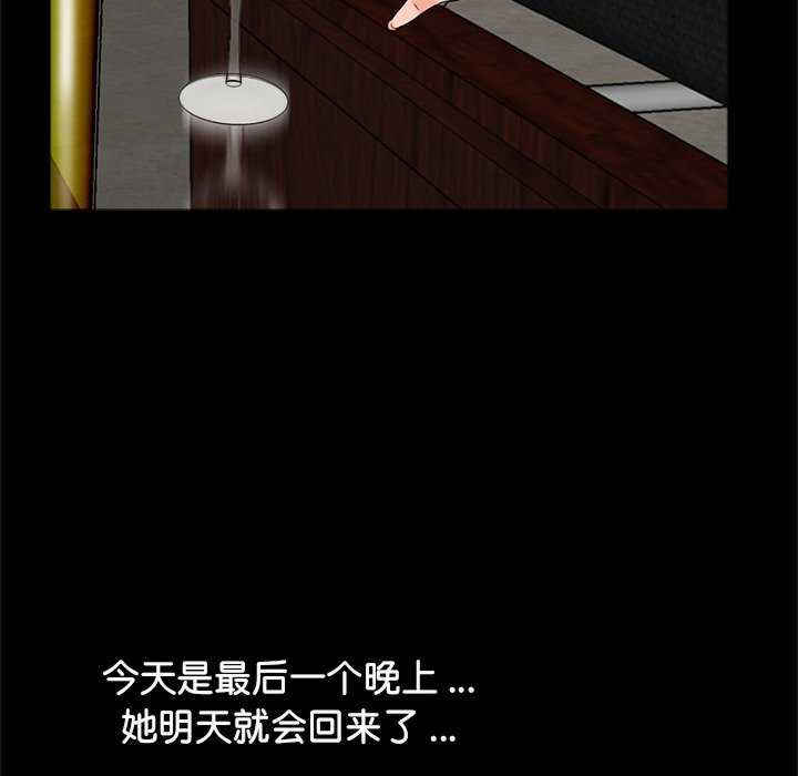 借子/传宗接代好困难