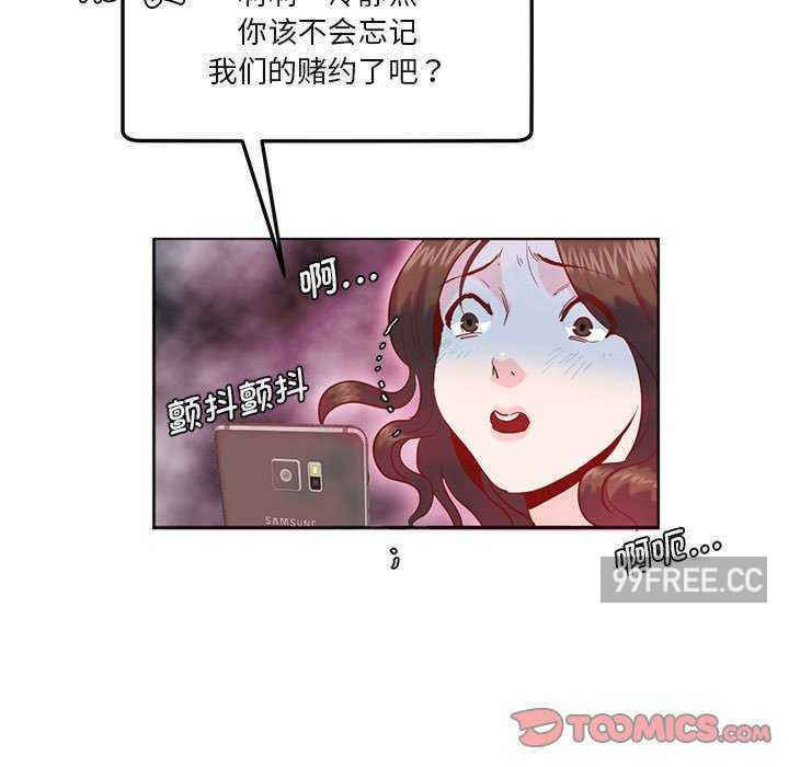 莫名被调教的滋味/危险邂逅