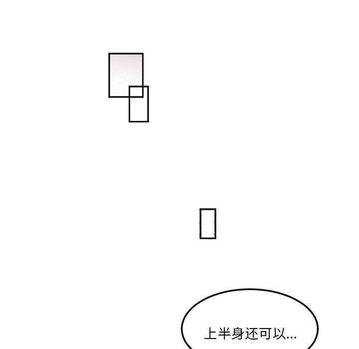 莫名被调教的滋味/危险邂逅