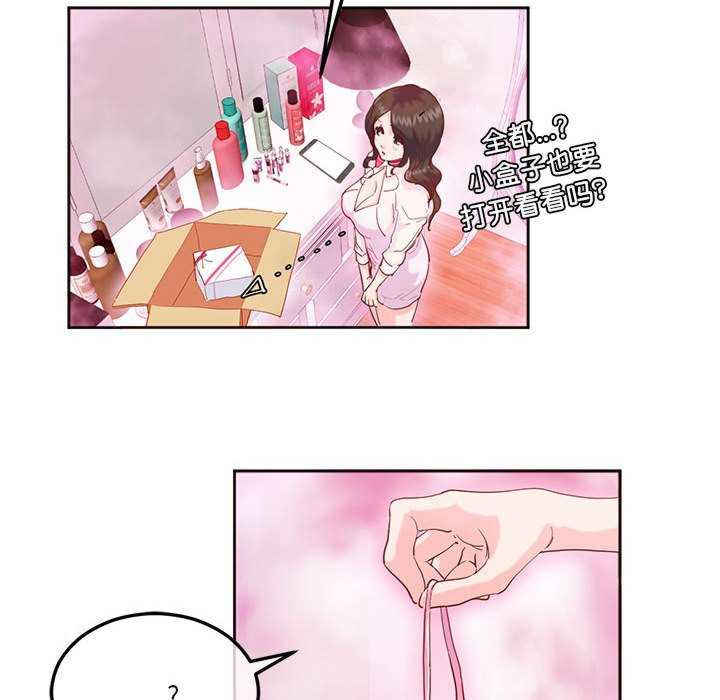 莫名被调教的滋味/危险邂逅