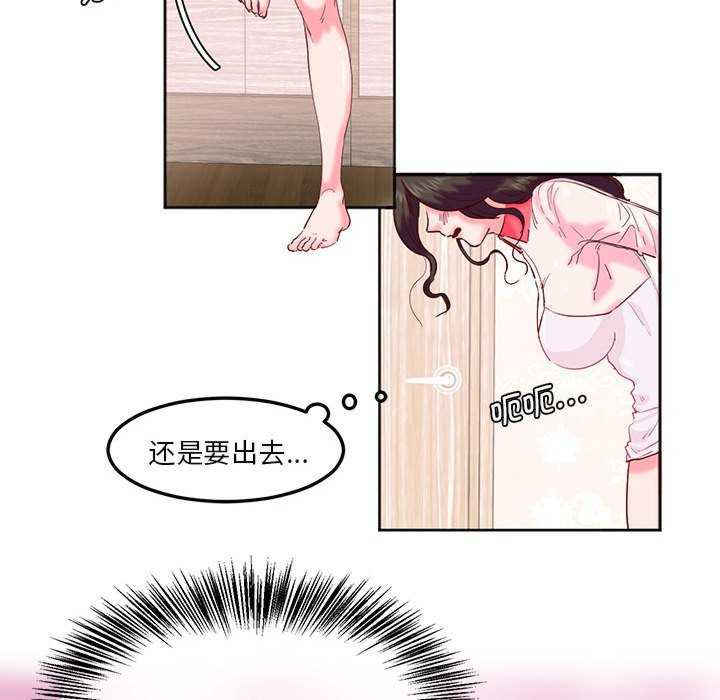 莫名被调教的滋味/危险邂逅