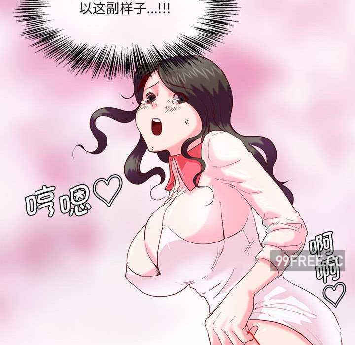 莫名被调教的滋味/危险邂逅