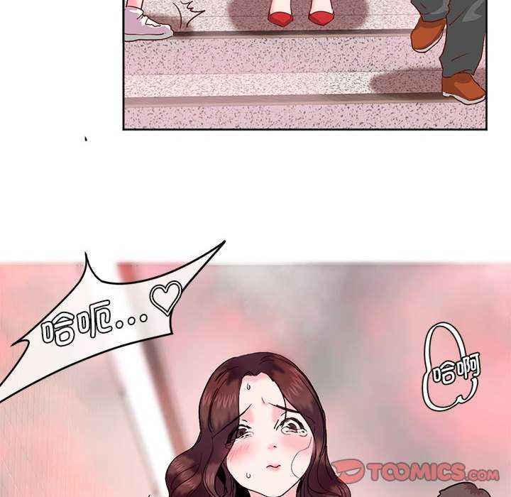 莫名被调教的滋味/危险邂逅