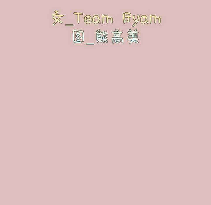 青梅以上恋人未满/越界的青梅竹马