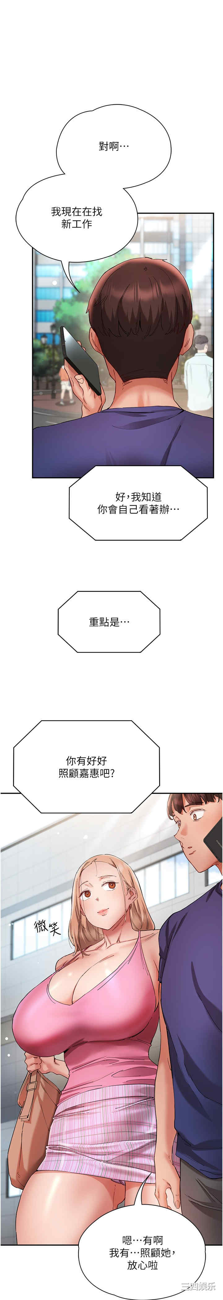 波涛汹涌的同居生活