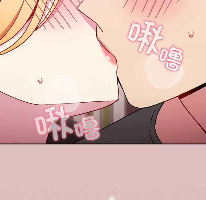 青梅以上恋人未满/越界的青梅竹马