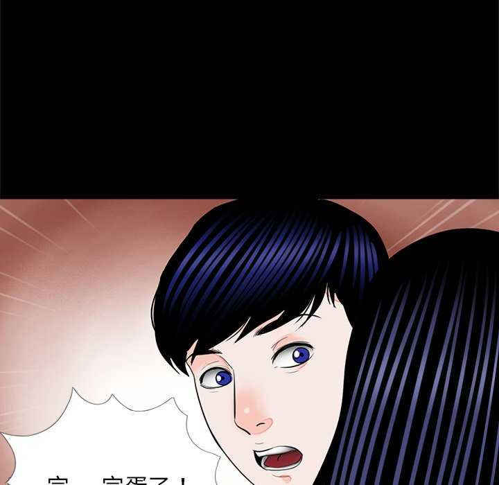 借子/传宗接代好困难