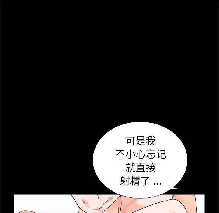 借子/传宗接代好困难