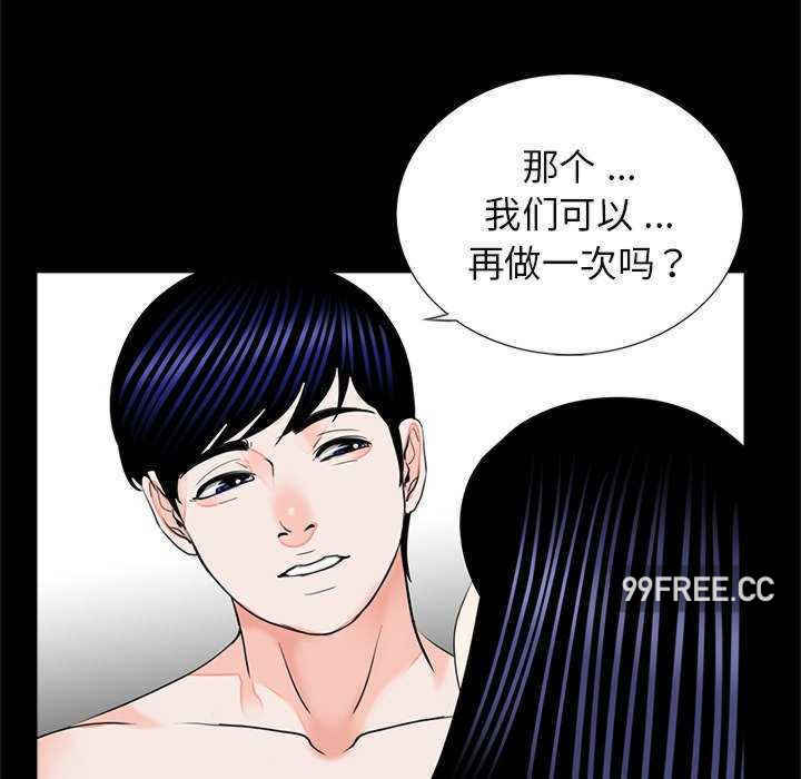 借子/传宗接代好困难