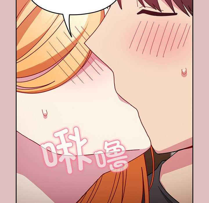 青梅以上恋人未满/越界的青梅竹马