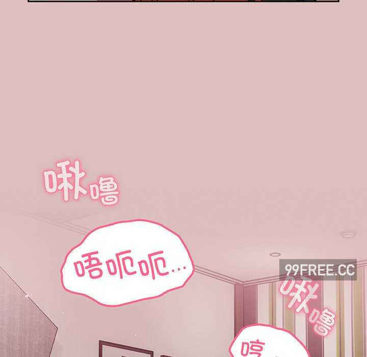 青梅以上恋人未满/越界的青梅竹马