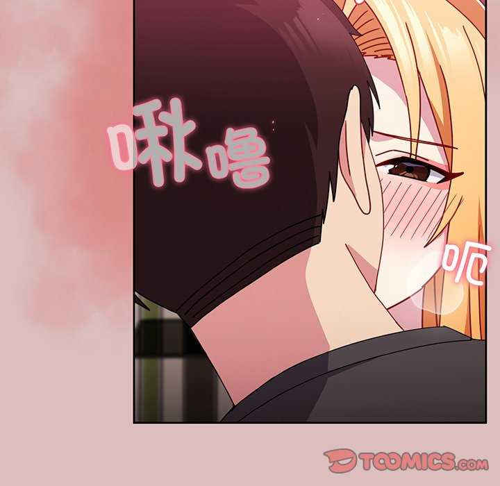 青梅以上恋人未满/越界的青梅竹马