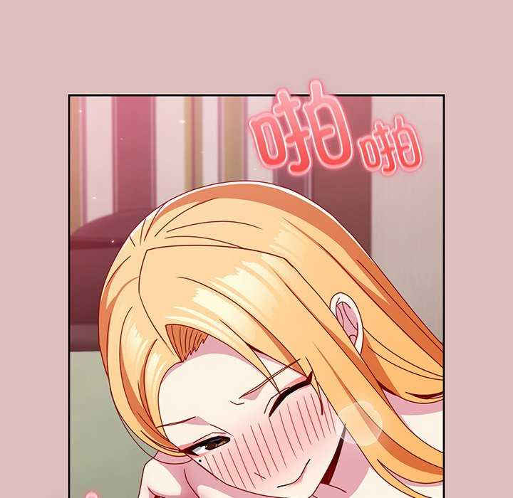 青梅以上恋人未满/越界的青梅竹马