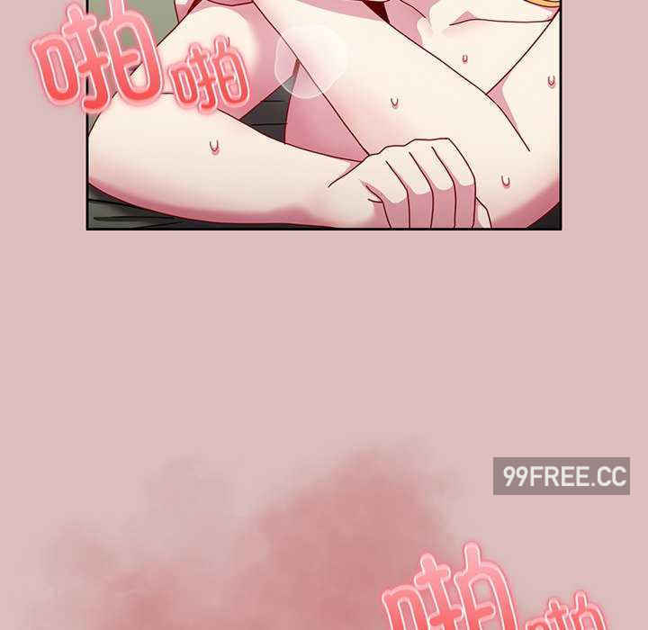 青梅以上恋人未满/越界的青梅竹马