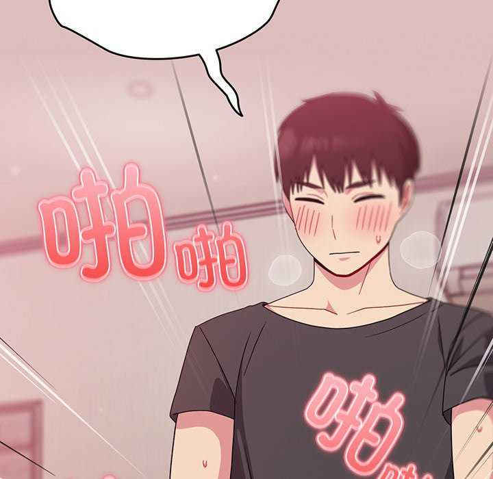 青梅以上恋人未满/越界的青梅竹马