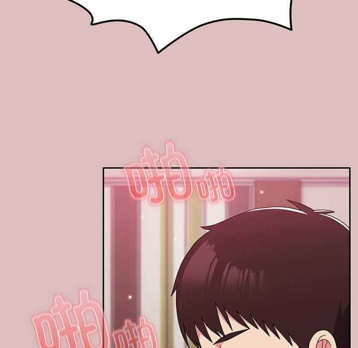 青梅以上恋人未满/越界的青梅竹马