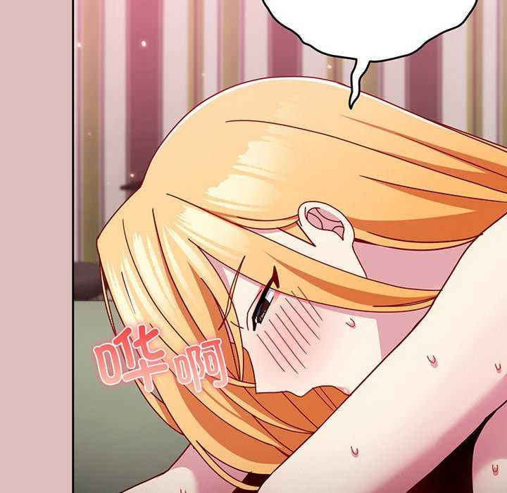 青梅以上恋人未满/越界的青梅竹马